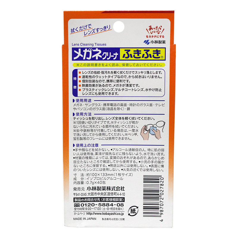 Kobayashi Clearwipe Lens Cleaner 40PK