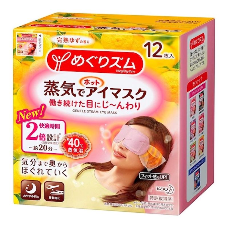 KAO MegRhythm Steam Hot Eye Mask