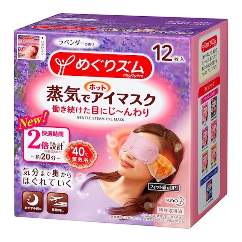 KAO MegRhythm Steam Hot Eye Mask