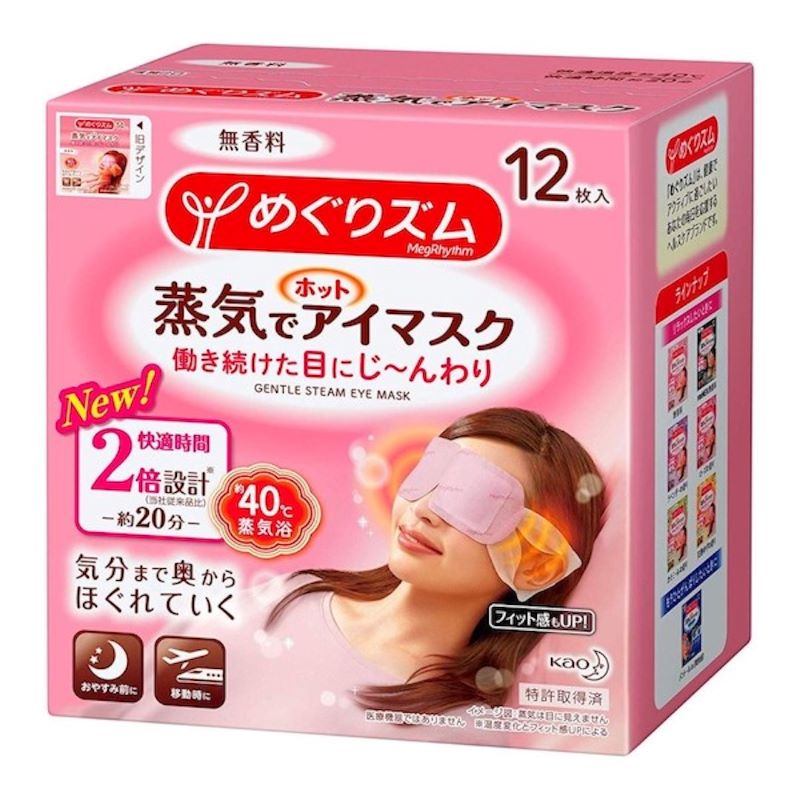 KAO MegRhythm Steam Hot Eye Mask