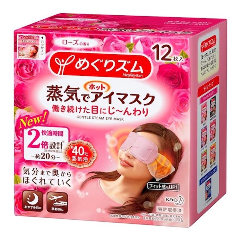 KAO MegRhythm Steam Hot Eye Mask